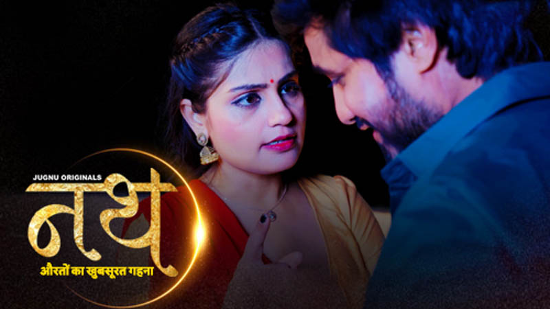Naat Aurat Ka Khubsurat Gehna | Season 01 | Episode 05
